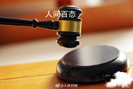 外教杀害女学生案二审择期宣判 学生被外教杀害
