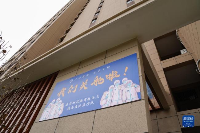 上海市级方舱医院30日关舱