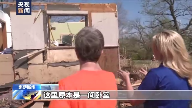 美国龙卷风灾情严重 上千建筑受损