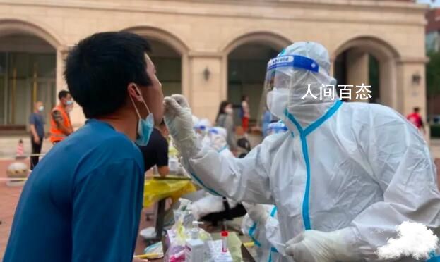 多地未按时核酸被纳入征信 一起来看看具体内容 不做核酸影响征信