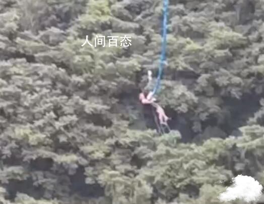 游客蹦极遇停电被倒挂半小时 系突然停电游客未受伤 蹦极出现事故