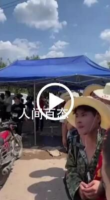 重庆徒步大军接力运送救火物资 重庆徒步大军接力运送救火物资视频