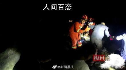 11人溶洞避暑9人失联 获救后跪谢 溶洞探险失联男子获救