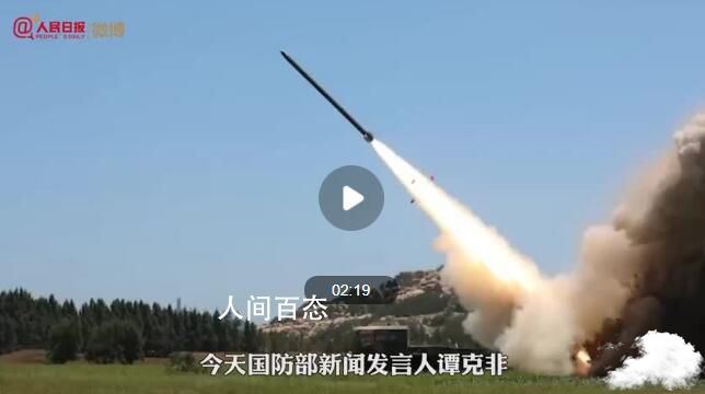 140秒看解放军反制行动现场视频 解放军反恐视频