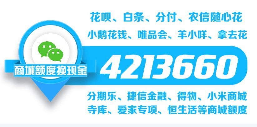 微信分付的钱怎么提取出来,分付能不能提现呢