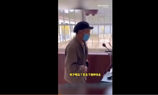 河北一农民因防疫期间下地用喇叭作检讨 当地回应