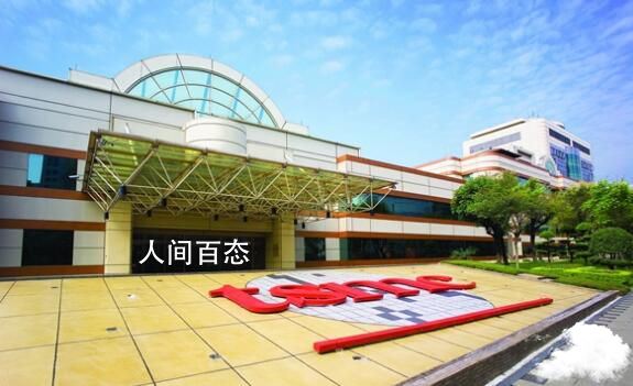 台积电市值失守13万亿元新台币 滑落至499.5元 台积电市值暴涨