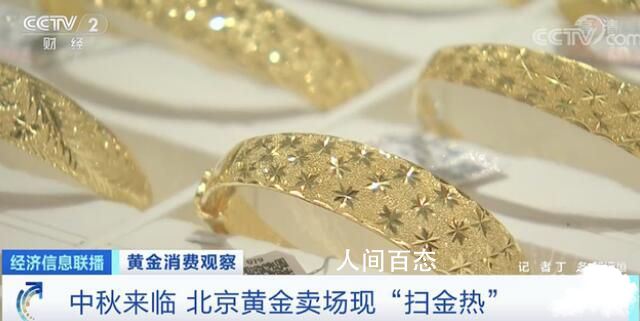 金价大降 是入手好时机吗 金价下跌可以大量买