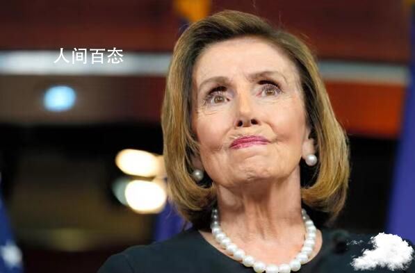 美官员:佩洛西将继续访台计划 美国议长洛佩西31年前来华