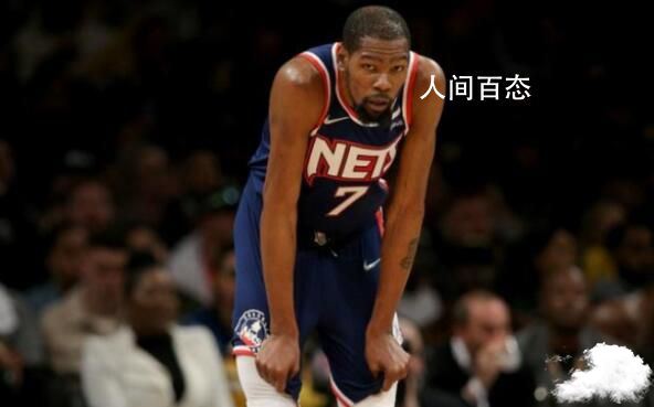 杜兰特申请交易 火箭迎利好 杜兰特的交易