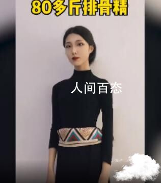 男生带80斤女友健身变110斤美女 颜值变化大 女朋友体重80斤