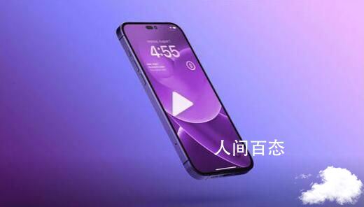 iPhone14Pro将涨价100美元 具体怎么回事呢 iphone14会涨价吗