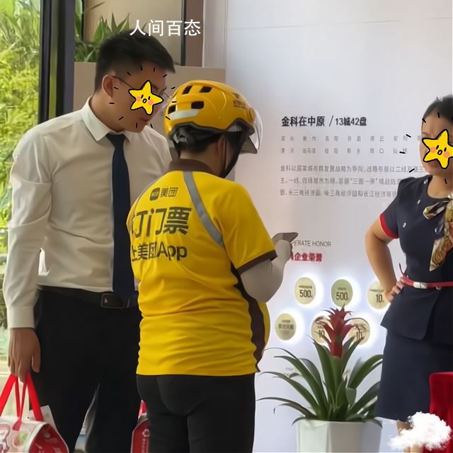 怀孕女子还有2个月生产仍送外卖 怀孕女子还有2个月生产仍送外卖的说说