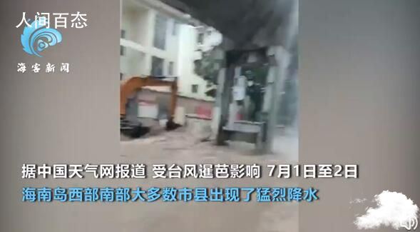 三亚暴雨致机场停飞 市民划船出行 三亚下暴雨飞机会不会延误