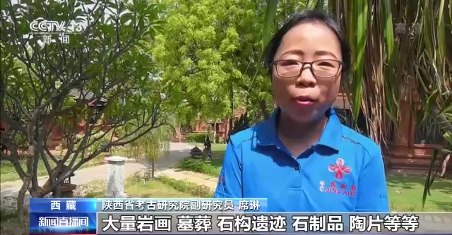 **考古发现大量岩画