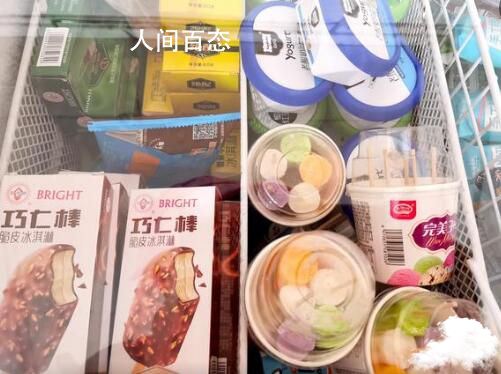 00后整顿雪糕市场 劝阻男子换一个买 雪糕不让卖
