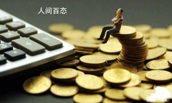 GDP跃升至4.6万亿元 人均GDP突破1万美元