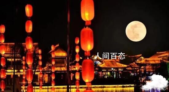 中秋赏月更佳时刻 中秋满月最圆时刻为9月10日17时59分 中秋节几点钟赏月