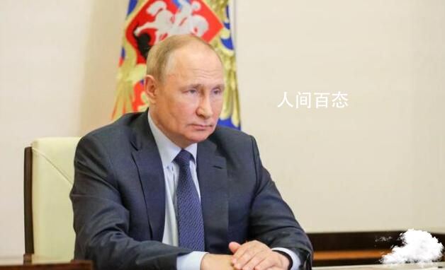 普京批评佩洛西窜台 是精心策划的挑衅 佩洛西 特朗普是普京的工具