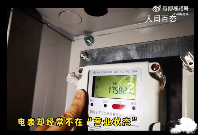 电工掩护网吧4年偷电102万度 都用来挖矿去了 网吧偷电怎么处理