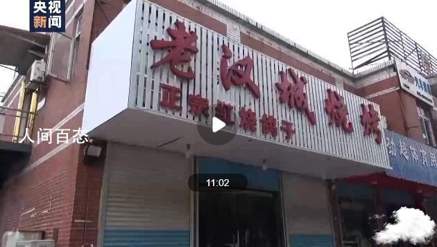 唐山打人案:在巷子总计殴打1分41秒 唐山一男子殴打