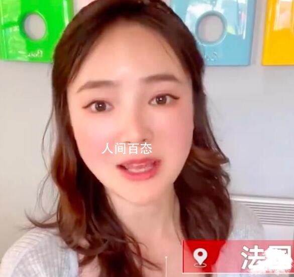 中国女子在法国因加班太久被HR约谈 一周超40小时算违法 法国禁止加班