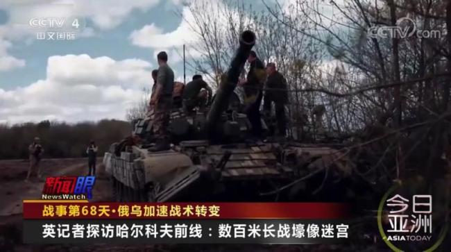 重型武器涌入！俄乌加速战术转变