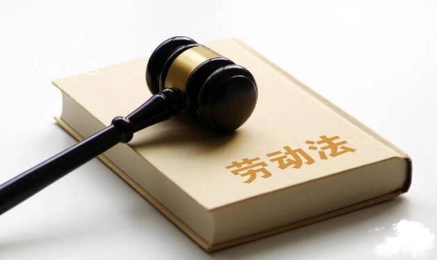 入职仅37天62岁女工夜班期间猝死 职工上夜班回来猝死