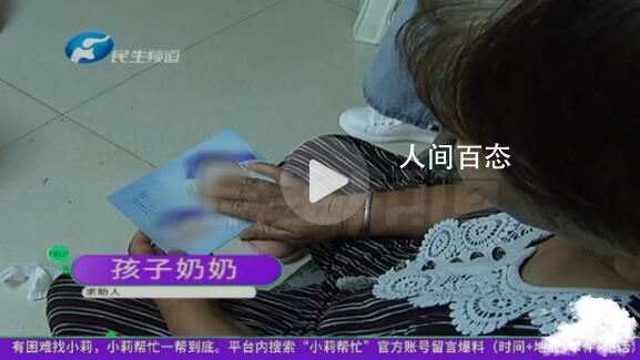 4岁女童吃毒蘑菇不幸离世 上山游玩碰到野生蘑菇 爬山吃毒蘑菇一家中毒