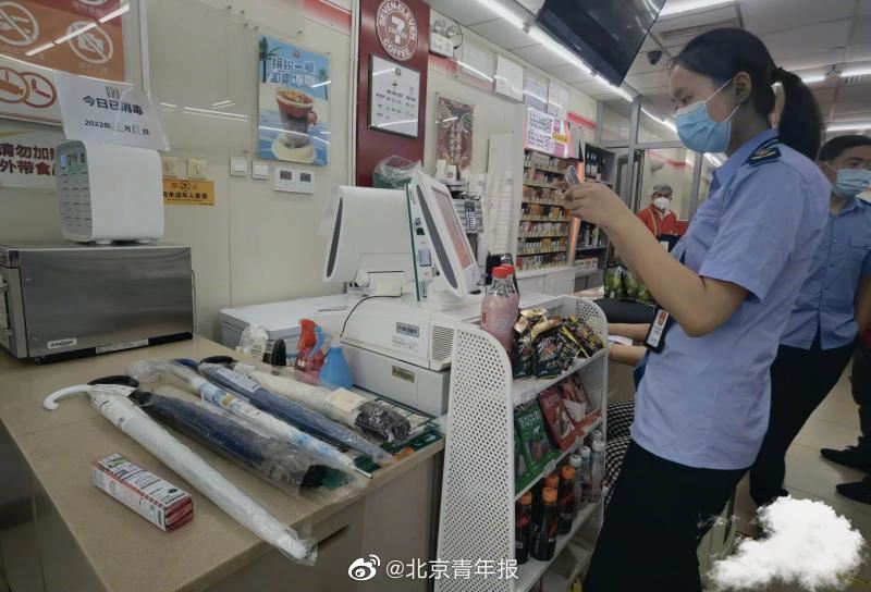 北京朝阳市监局突查“雪糕刺客” 15家便利店被当场处罚