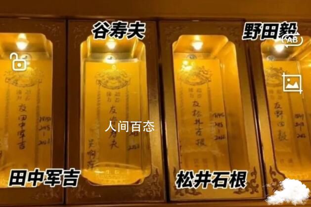 南京官方深夜发文 南京永远不会忘记 南京的提醒