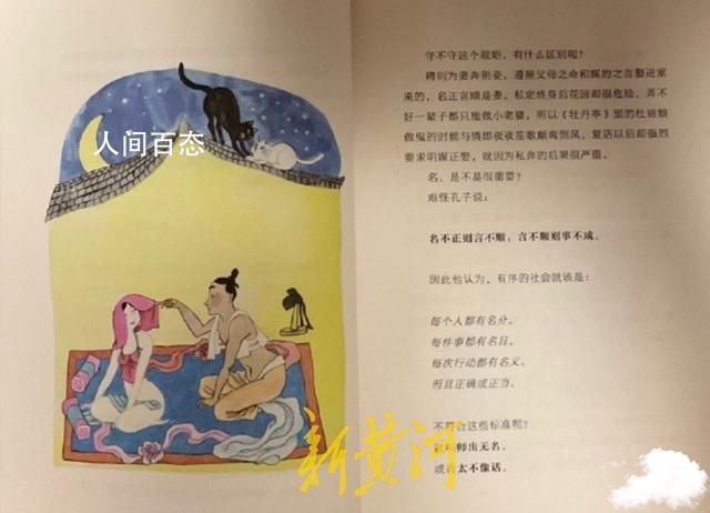 易中天主编图书被指低俗 出版社回应 易中天出版的书籍