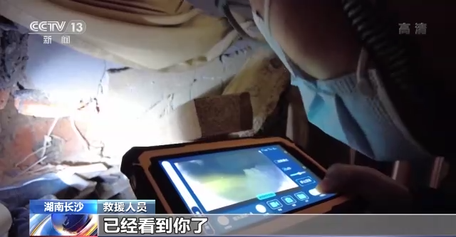 长沙自建房倒塌现场：营救工作遇到极大困难