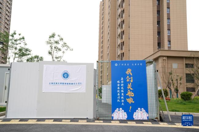 上海市级方舱医院30日关舱