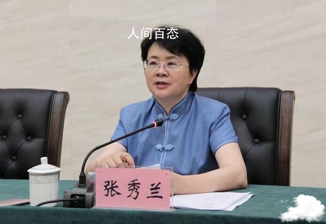 云南文山张秀兰婚姻 云南文山张秀兰老公叫什么名字 云南文山张秀兰老公是谁