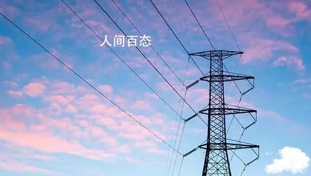 四川要求部分工业电力用户停产 发文确保民生用电 四川电力停电公告
