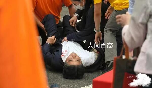 安倍被击中两次:脖子上有一个洞