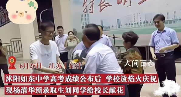 男孩回应三姐弟两人考入清华 父母是普普通通的农民 三兄弟考上清华