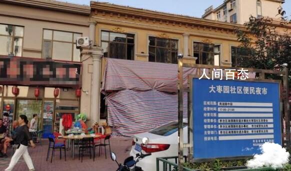青岛一酒店疑发生闪爆 目前事故确切原因正在调查中 5·19青岛酒店爆炸事故