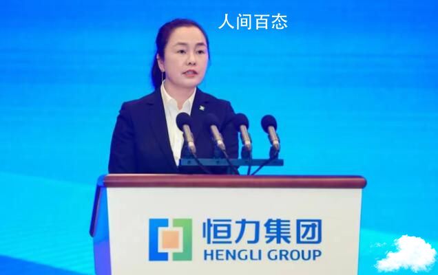 恒力石化董事长成中国女首富 杨惠妍个人资料介绍