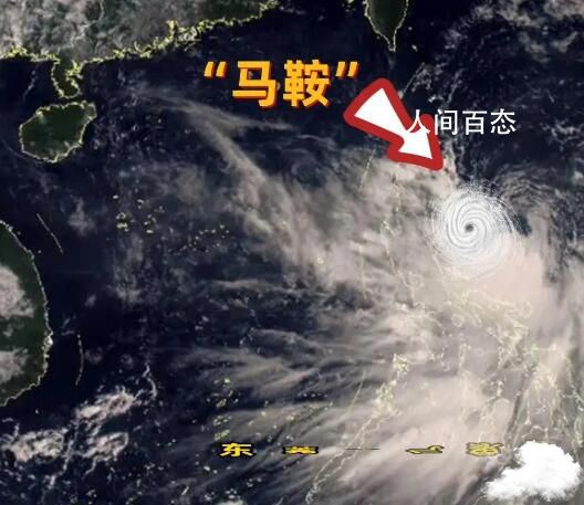 直击:广东迎战台风“马鞍” 超强台风马鞍