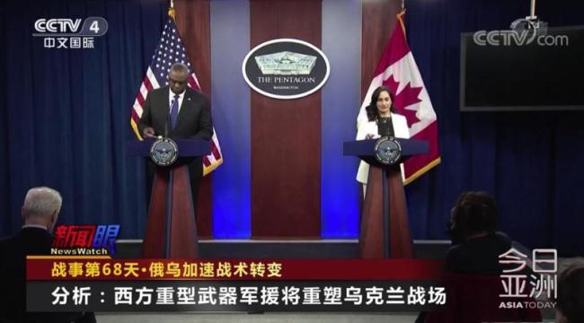 重型武器涌入！俄乌加速战术转变
