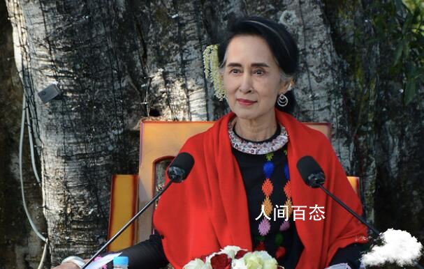 昂山素季被判6年监禁 累计判处17年监禁 昂山素季被判3年监禁