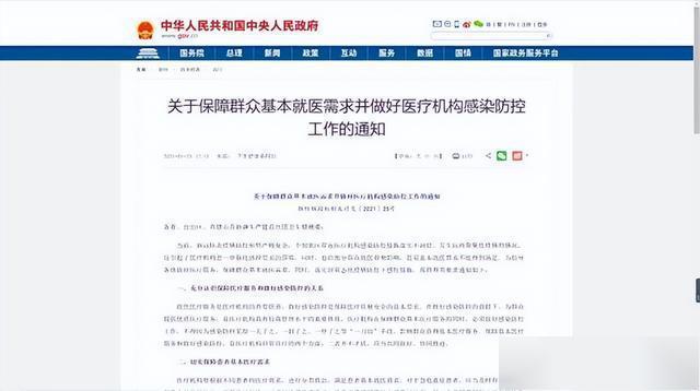 江苏一婴儿因无核酸证明被拒诊身亡？ 官方回应