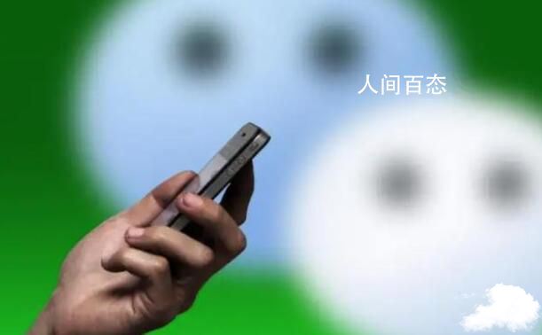微信个人二维码能换风格了 目前提供10种选项