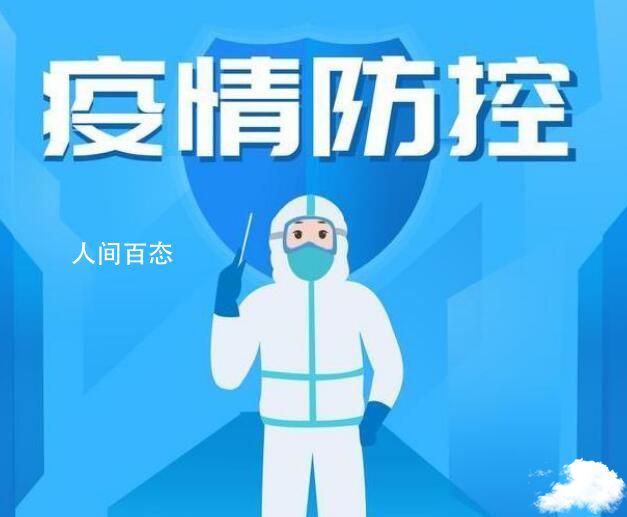 官方:推动核酸检测结果全国互认 核酸检测全国统一价吗