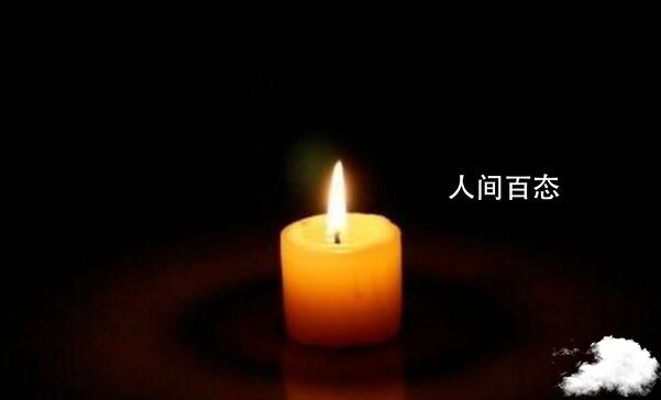 北京外国语大学34岁副教授离世 不幸于2022年8月21日在北京离世