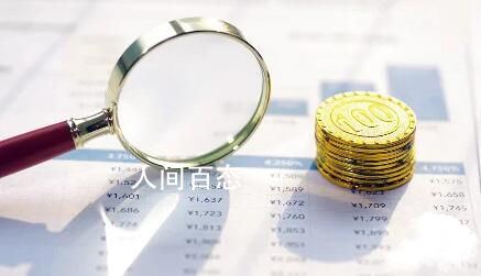 央行回应河南村镇银行事件 99%的银行业资产处在安全边界内