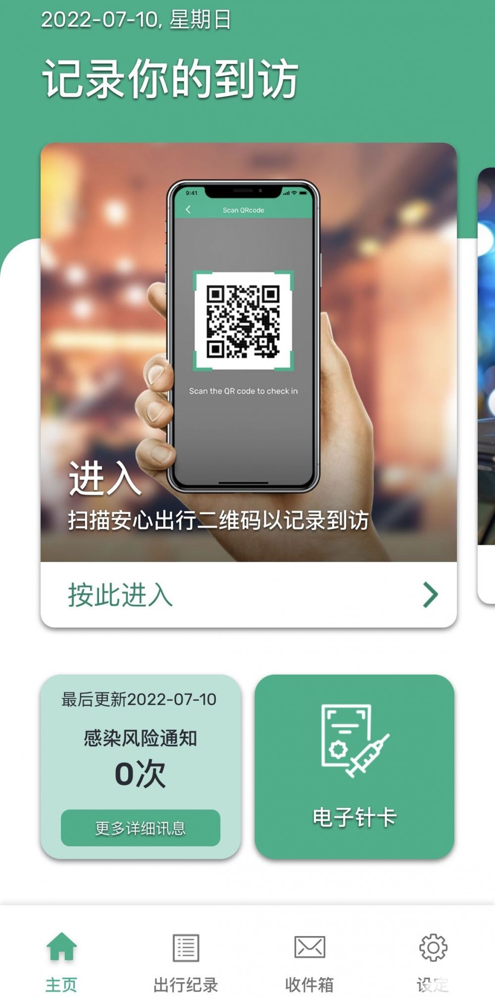 香港新增2992例确诊，医卫局局长：考虑推行内地式健康码 香港健康码最新消息出台了吗