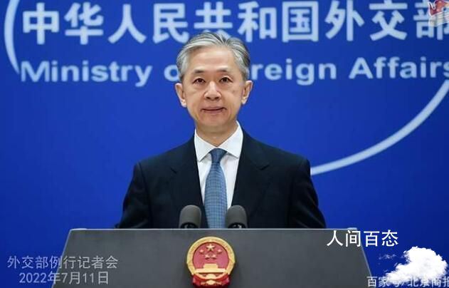 中方回应是否计划派人参加安倍葬礼